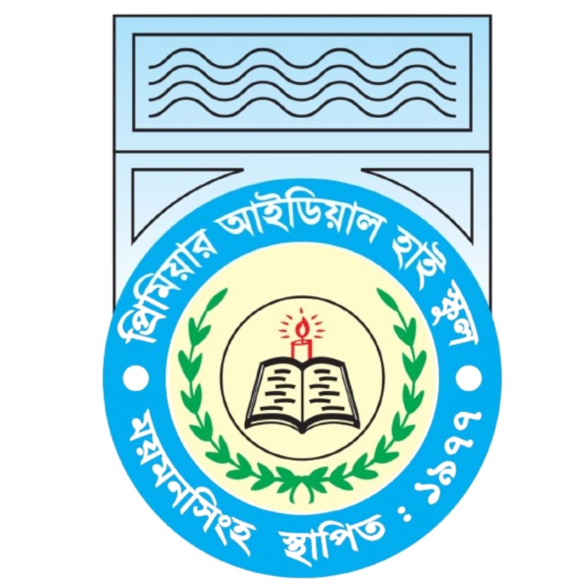 Premier Ideal High School 